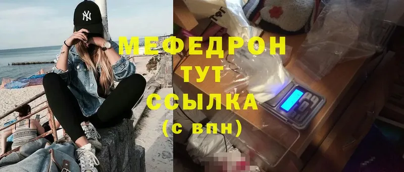 Где купить Дальнегорск A PVP  Амфетамин  МЕФ  Гашиш  Канабис 