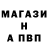 Кодеин напиток Lean (лин) Rik Gordan