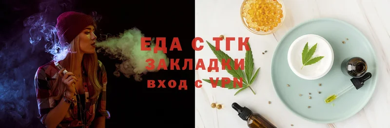 Canna-Cookies конопля  продажа наркотиков  Дальнегорск 