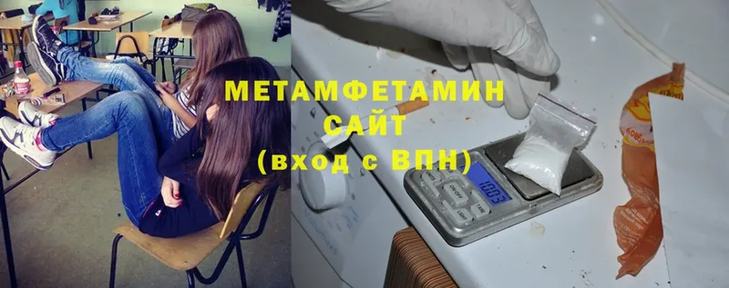 omg как зайти  Дальнегорск  МЕТАМФЕТАМИН витя  где продают  